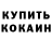 Метадон белоснежный Egor 14