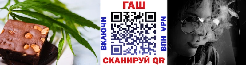 где купить наркоту  Крымск  Печенье с ТГК конопля 