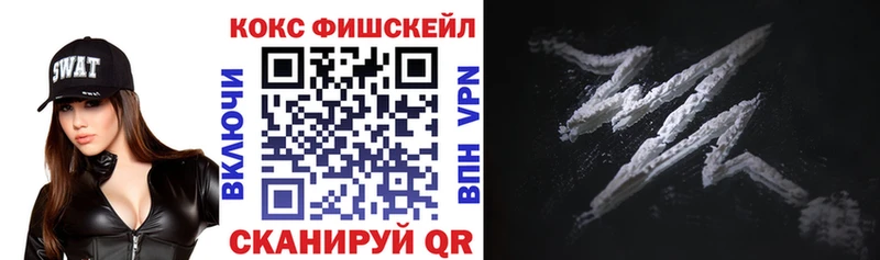 КОКАИН 98%  omg ссылка  Крымск 