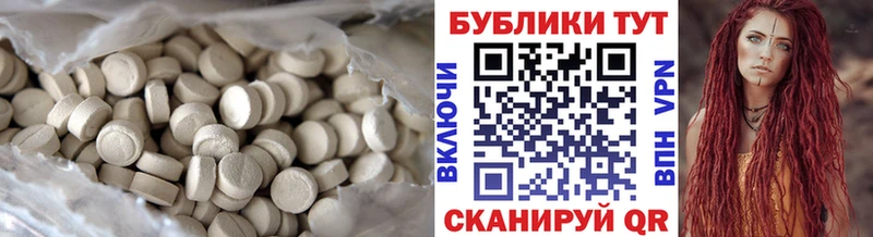 Экстази 300 mg наркота Крымск