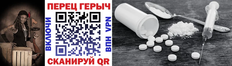 ГЕРОИН VHQ  blacksprut ССЫЛКА  Крымск 