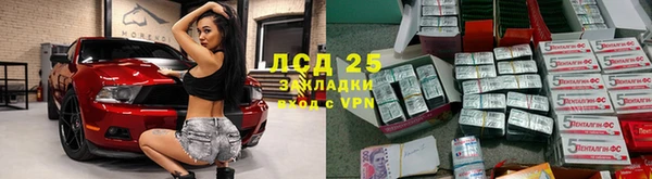 мефедрон Алексеевка