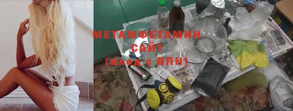 мефедрон Алексеевка