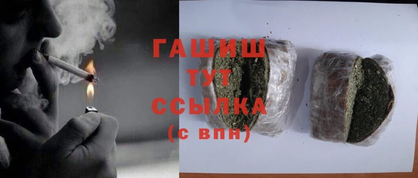 мефедрон Алексеевка