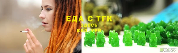 мефедрон Алексеевка