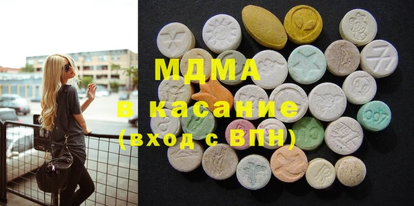 мефедрон Алексеевка