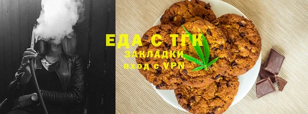 мефедрон Алексеевка