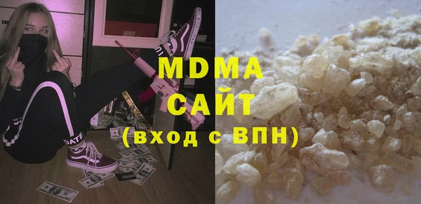 мефедрон Алексеевка