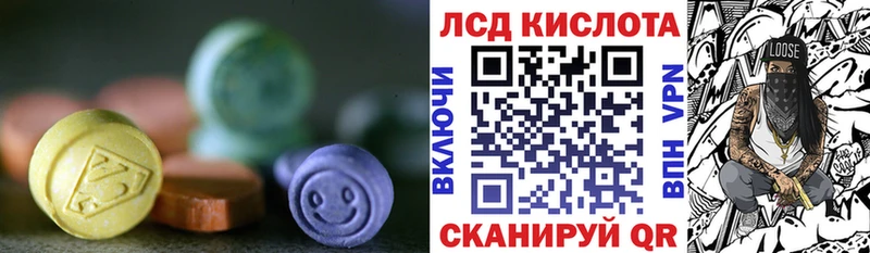 Лсд 25 экстази ecstasy Крымск