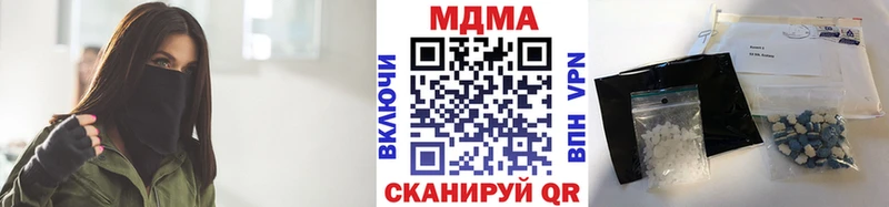 MDMA crystal  Крымск 