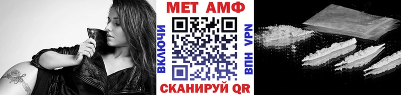 наркошоп  Крымск  OMG ссылка  Метамфетамин пудра 
