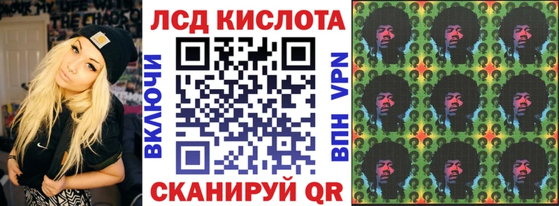 hydra зеркало  Крымск  Марки N-bome 1,5мг 