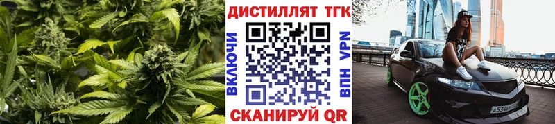 Дистиллят ТГК гашишное масло  OMG   Крымск 