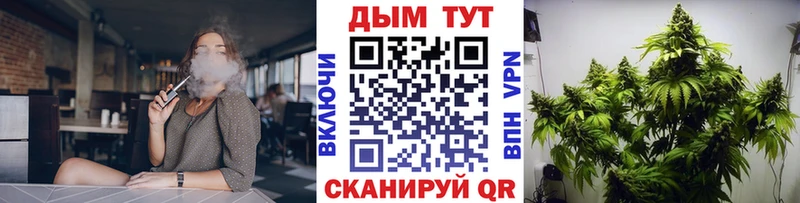 Марихуана индика  mega ссылки  Крымск 